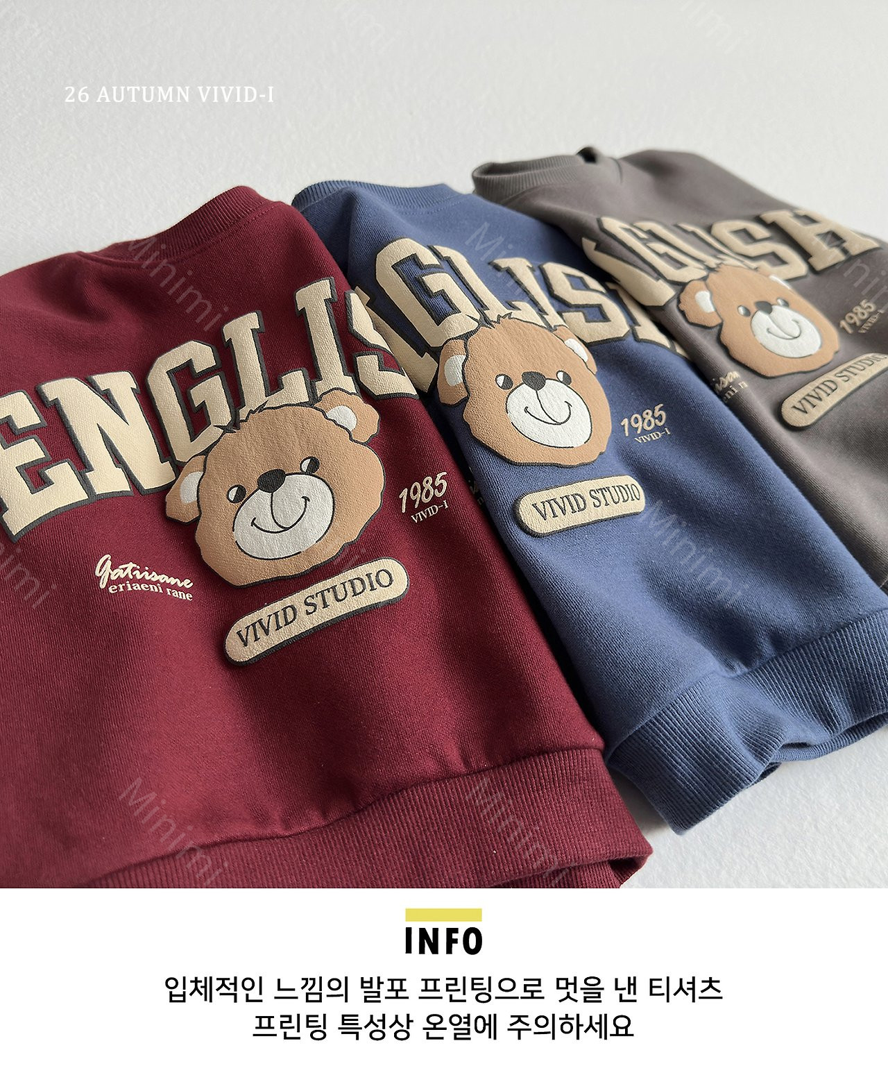 VIVID-I 3D English Bear Sweatshirt 細節圖 19
