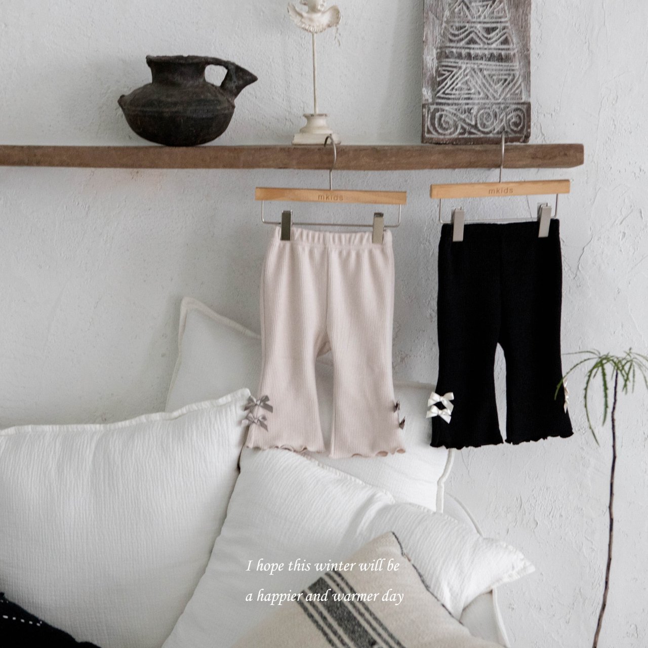 Josephine Flared Pants