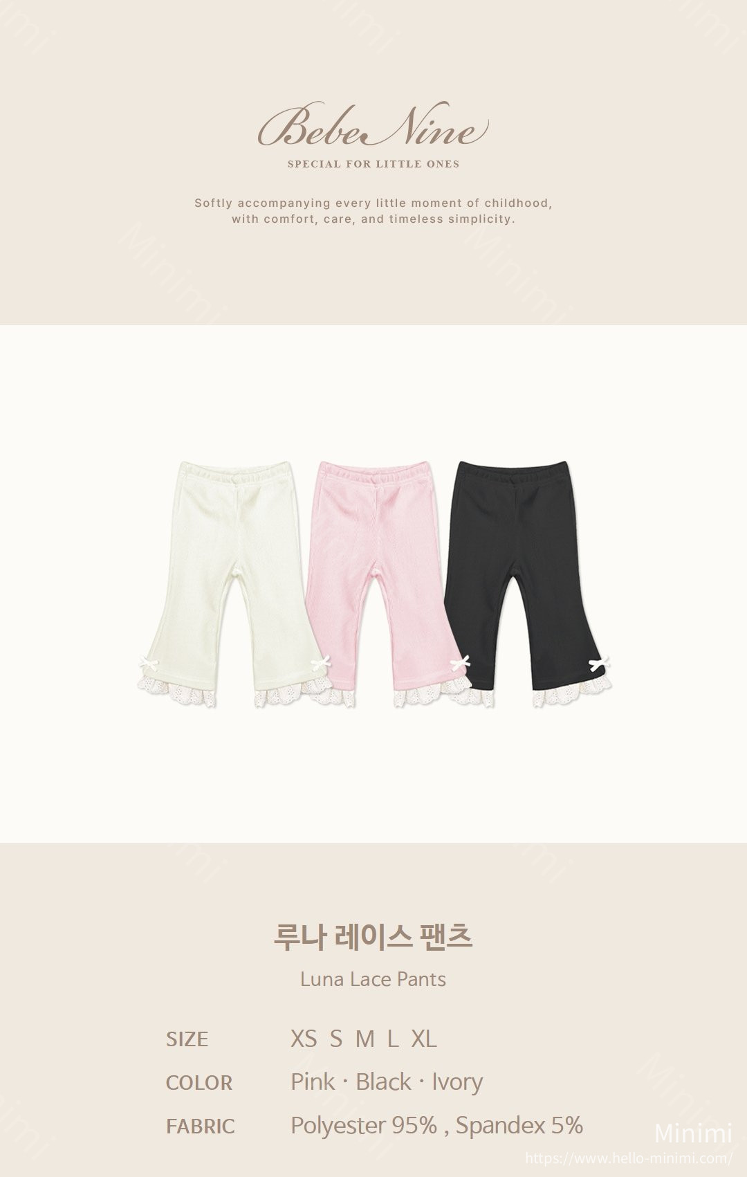 bebe nine Luna Lace Pants 細節圖 1
