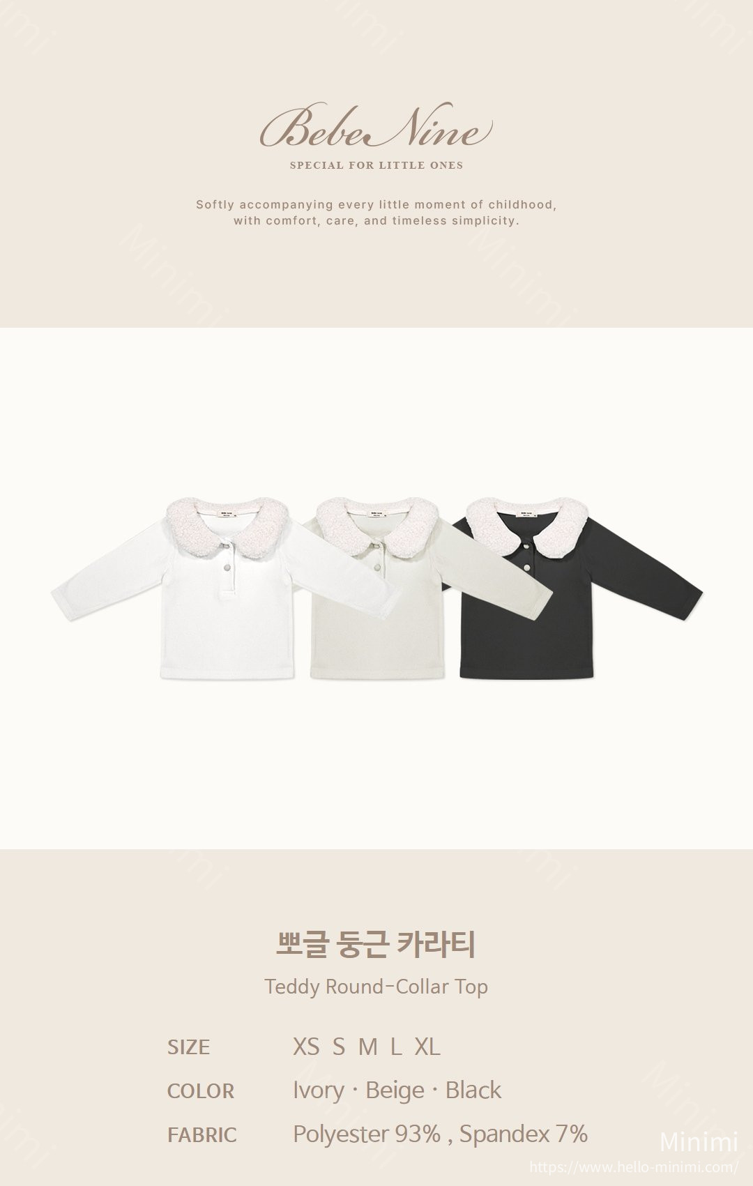 bebe nine Teddy Round-Collar Top 細節圖 1
