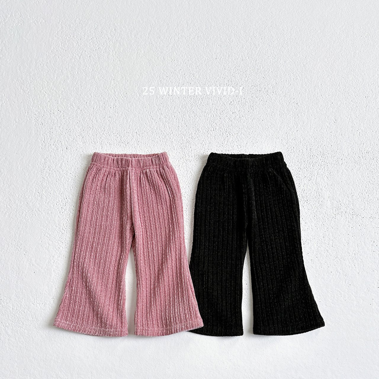 Knit Ribbed Flare Pants