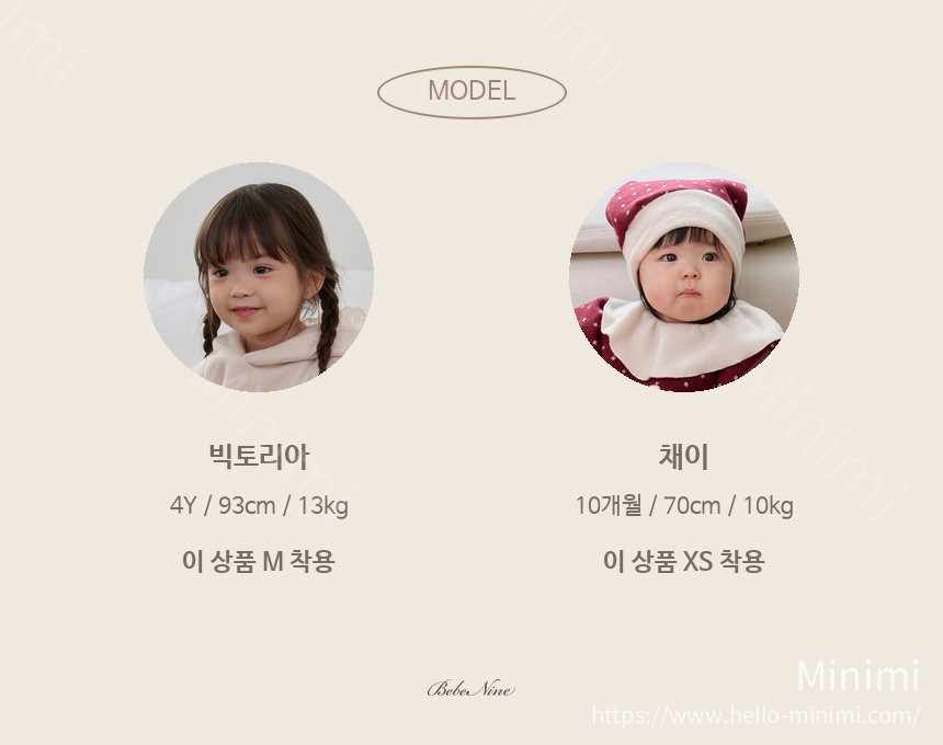 bebe nine Rabbit Cape Coat 細節圖 2