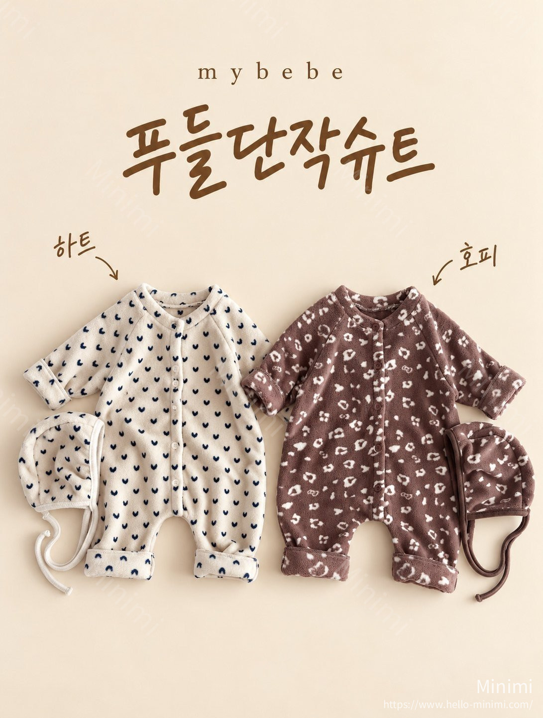 my_bébé Poodle Button Suit Set - 韓國童裝代購主圖