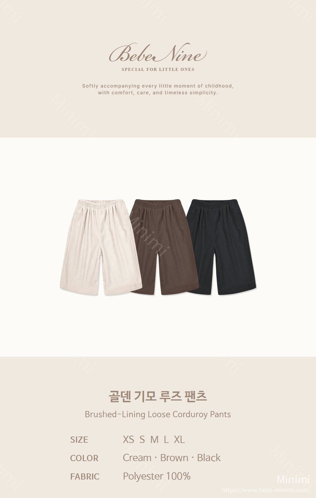 bebe nine Brushed-Lining Loose Corduroy Pants 細節圖 1