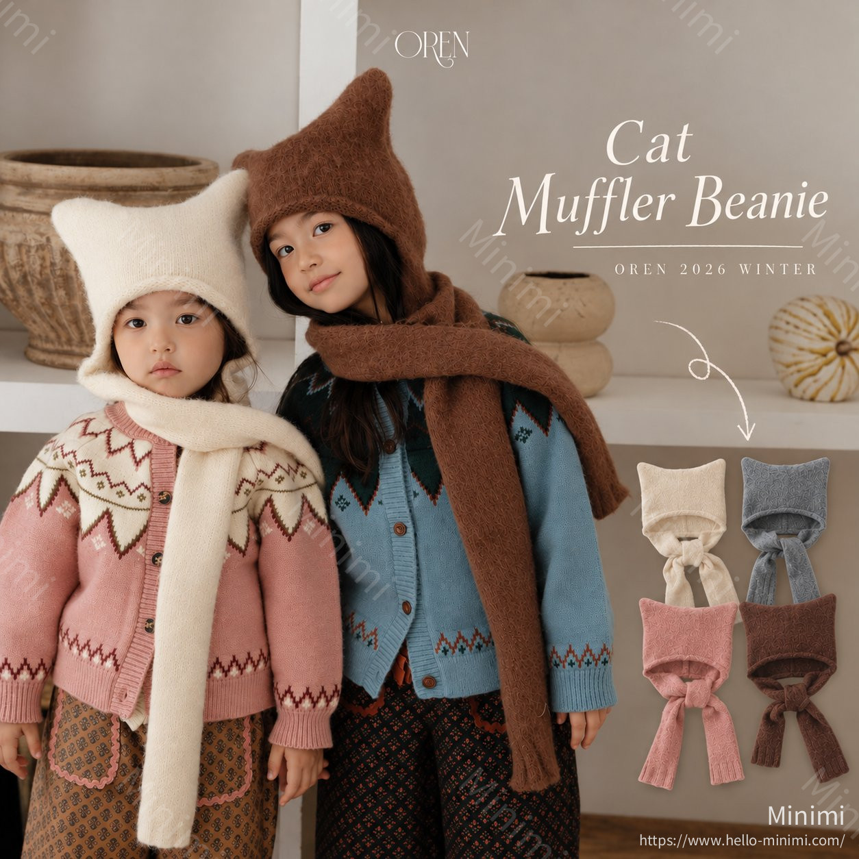 Oren Cat Muffler Beanie 韓國童裝現貨