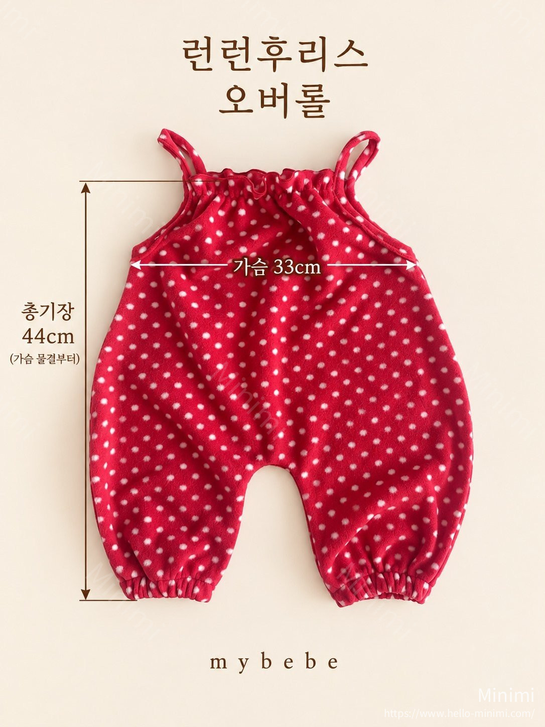my_bébé Runrun Fleece Overall 細節圖 14
