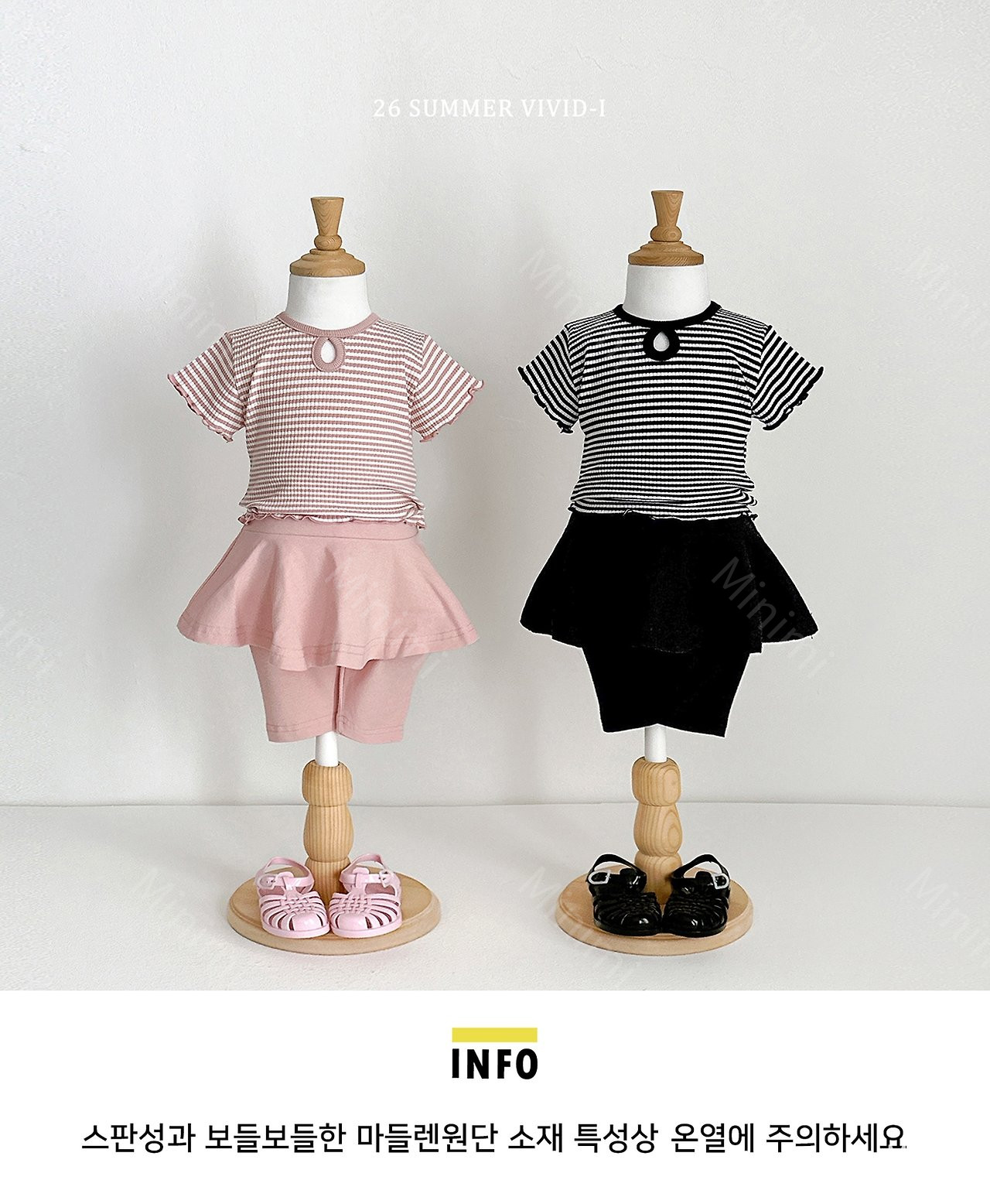 VIVID-I Madeleine Mid-Length Skirt Leggings 細節圖 13