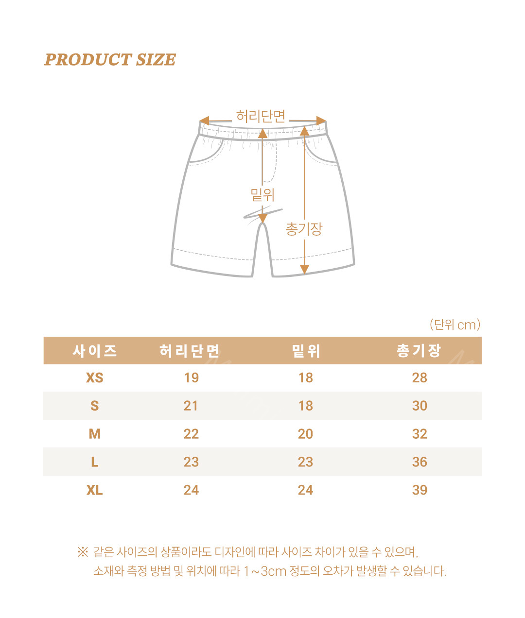 oott bebe Big Corduroy Pants (Knee-length) 細節圖 17