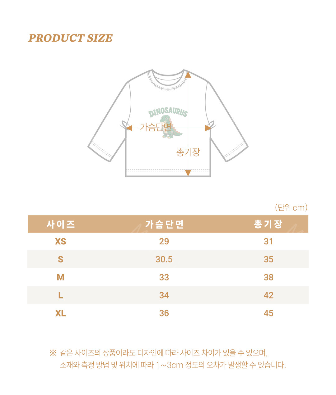 oott bebe (Promo) Robot Dinosaur Set 細節圖 15