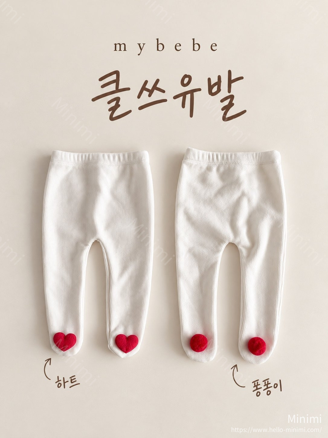 Christmas Footed Pants