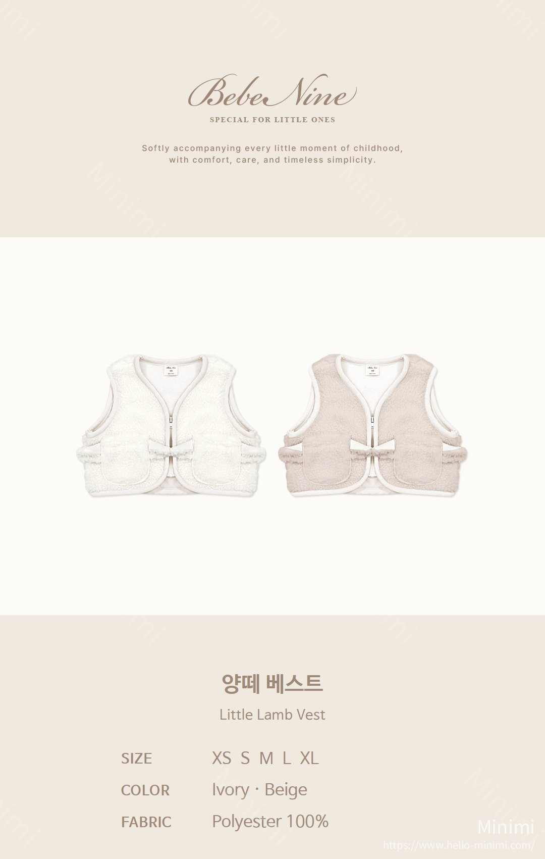 bebe nine Little Lamb Vest 細節圖 1