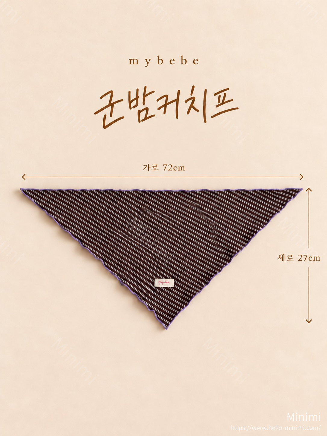 my_bébé Chestnut Kerchief 細節圖 10