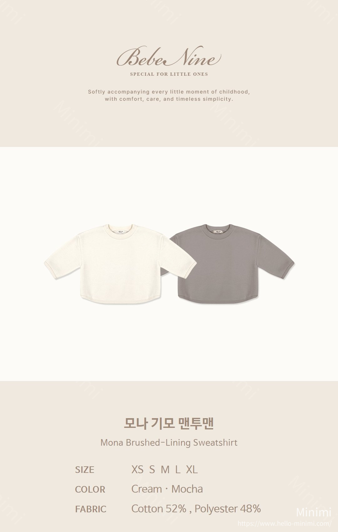 bebe nine Mona Brushed-Lining Sweatshirt 細節圖 1
