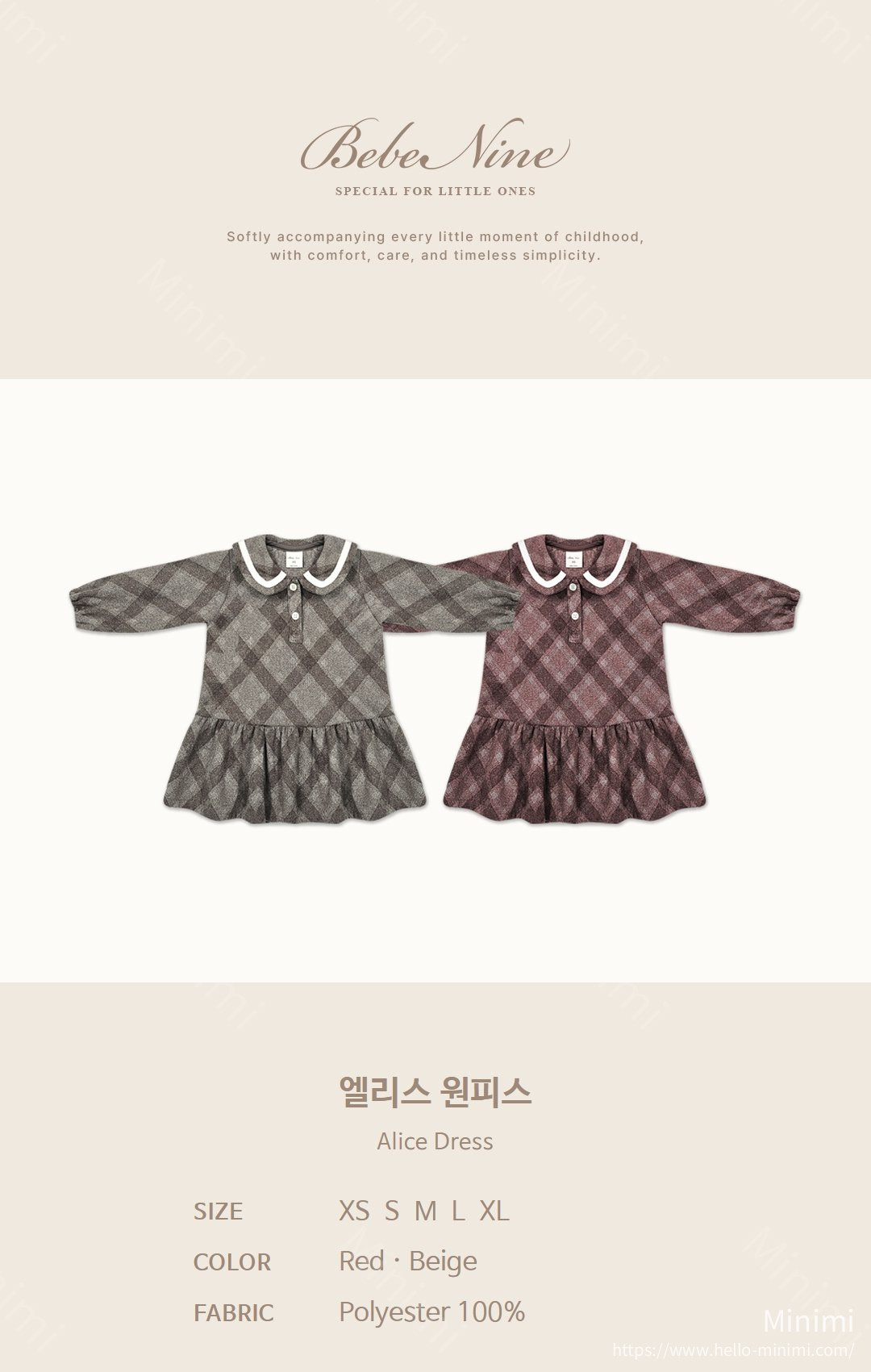 bebe nine Alice Dress 細節圖 1
