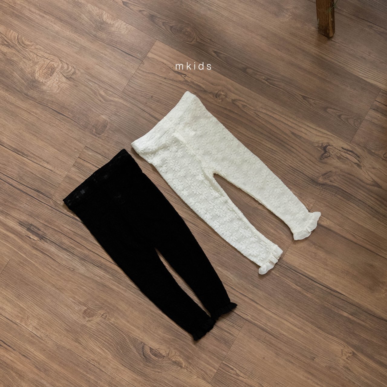 Sophia Leggings
