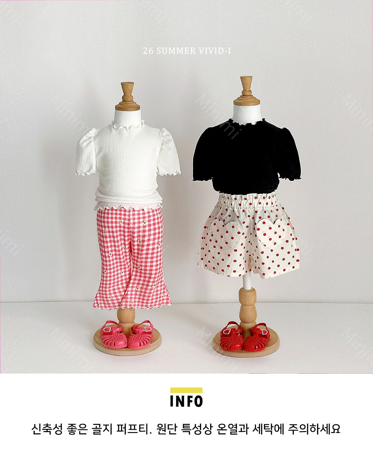 VIVID-I Shirred Puff Fluted T-Shirt 細節圖 19