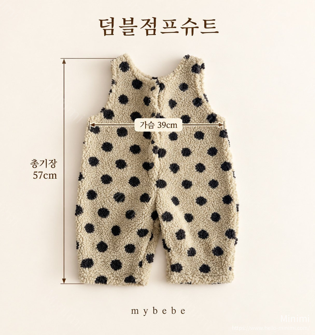 my_bébé Dumble Jumpsuit 細節圖 19