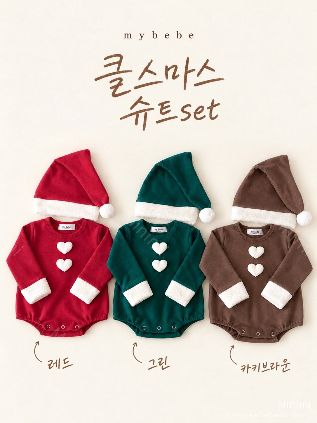 my_bébé Christmas Suit Set - 韓國童裝代購主圖