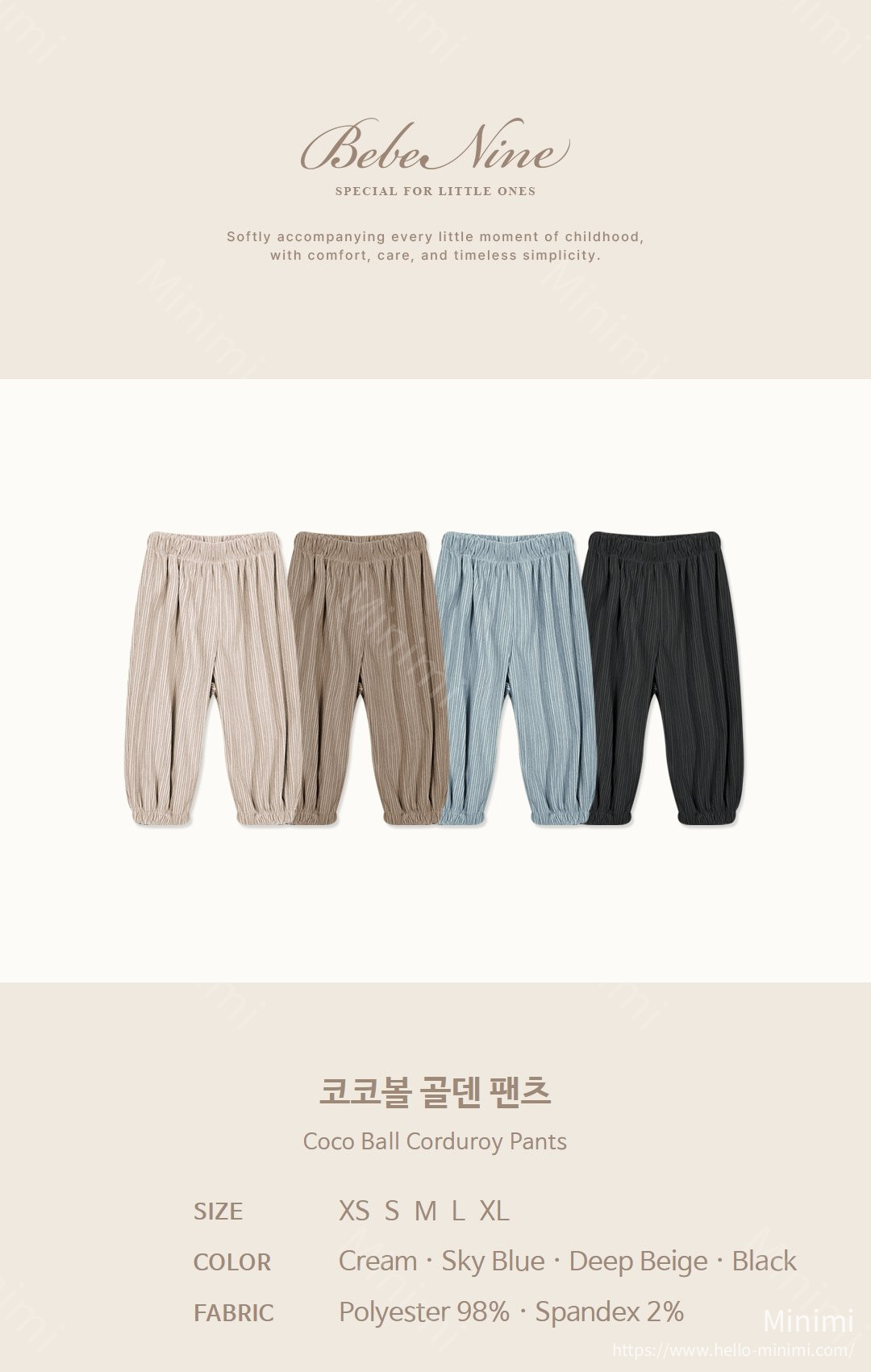 bebe nine Coco Ball Corduroy Pants 細節圖 1