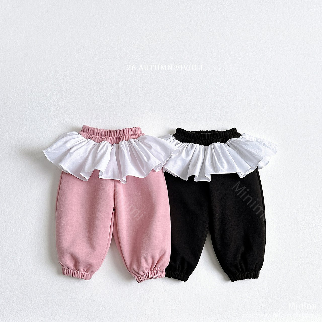 Tutu Frill Jogger