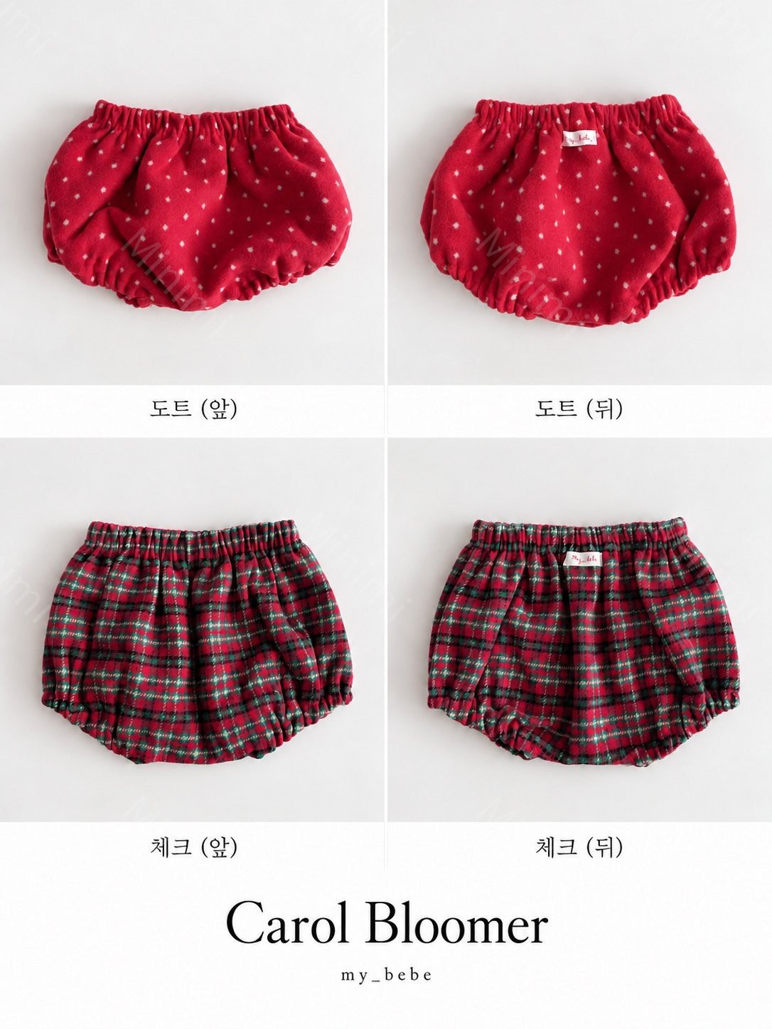 my_bébé Carol Bloomer 細節圖 15