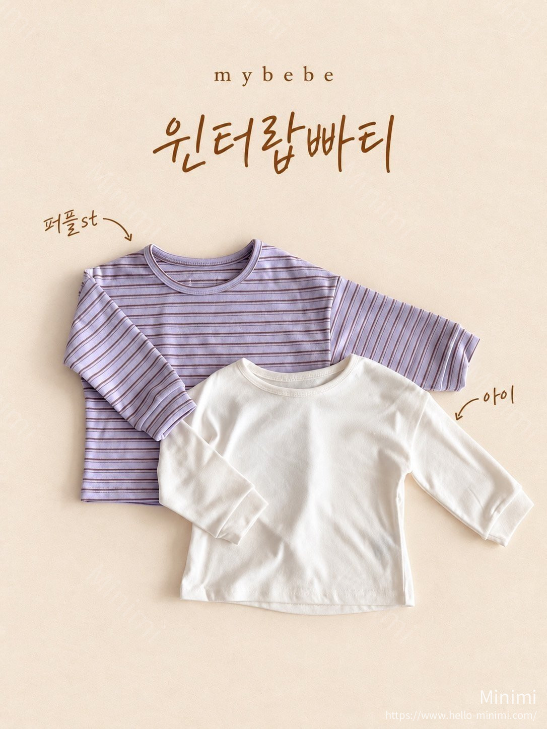 Winter Long Sleeve Tee