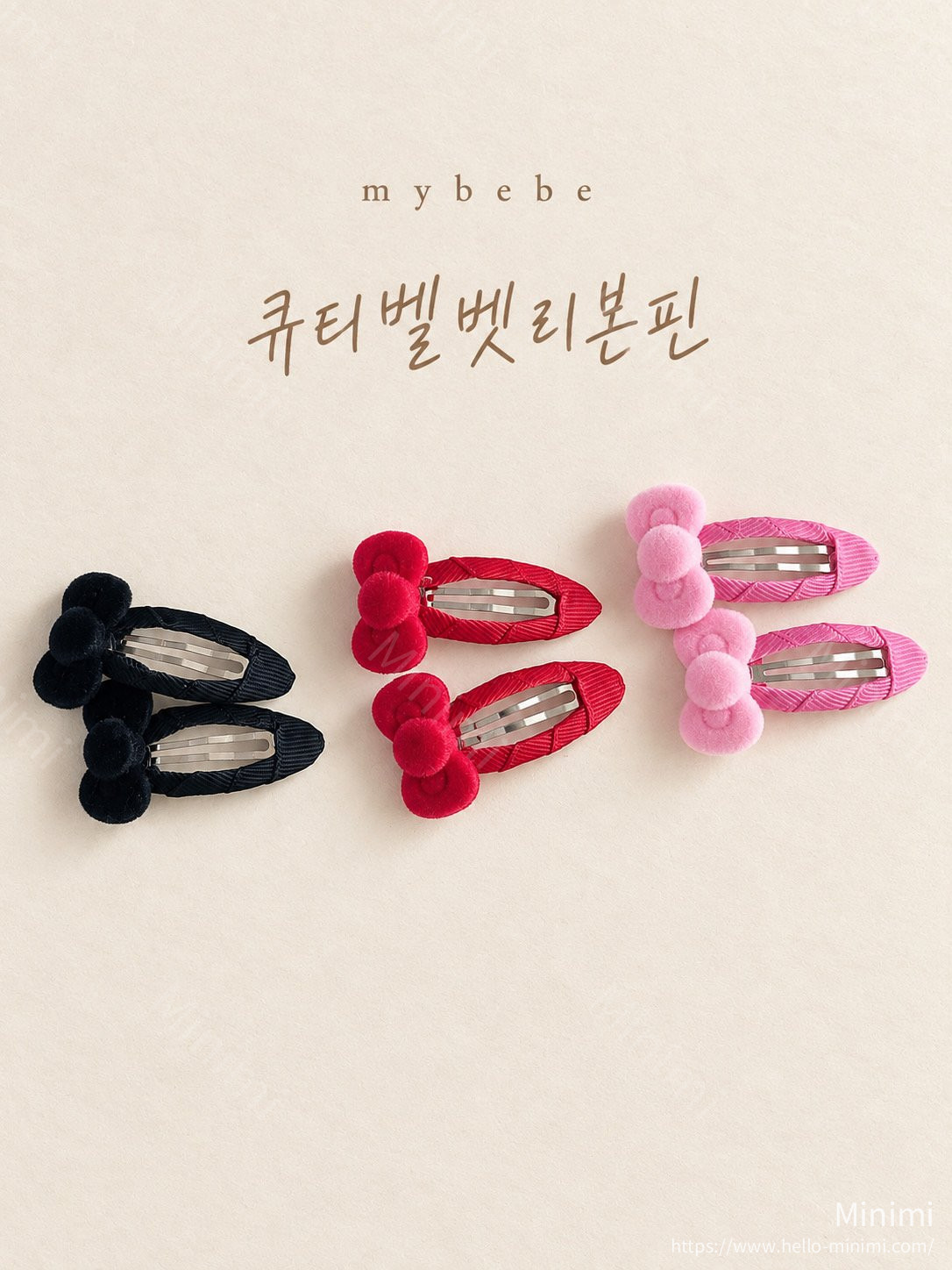 my_bébé Cutie Velvet Ribbon Hairpin Set 韓國童裝現貨