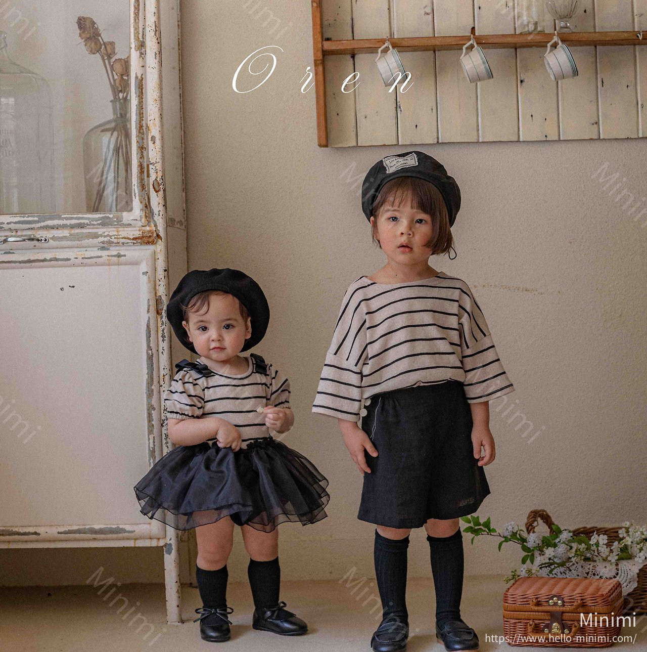 Claire Stripe Tulle Bodysuit