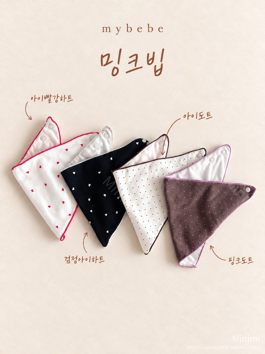 my_bébé Mink Bib 細節圖 1