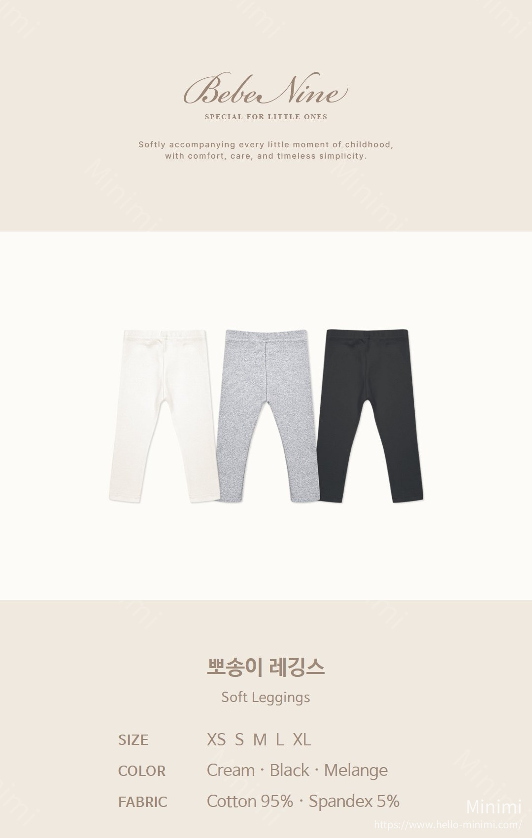 bebe nine Soft Leggings 細節圖 1
