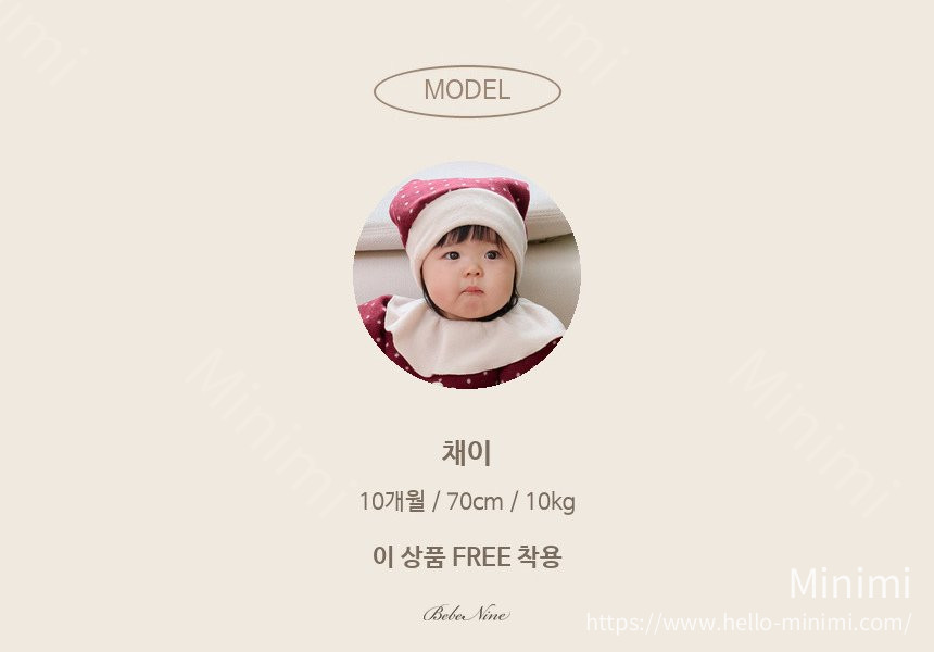 bebe nine Cloud Cape 細節圖 2