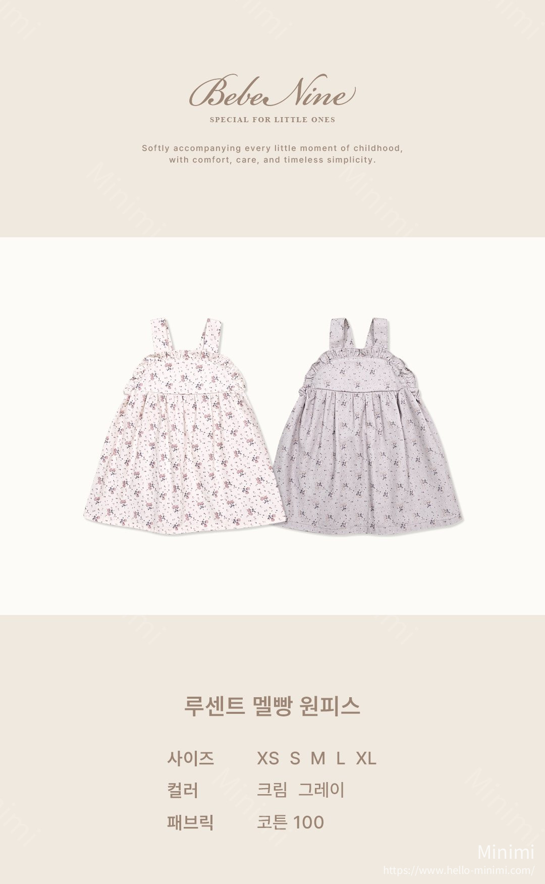 bebe nine Lucent Suspender Dress 細節圖 1
