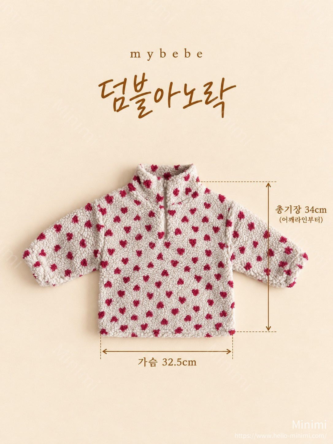 my_bébé Dumble Anorak 細節圖 16