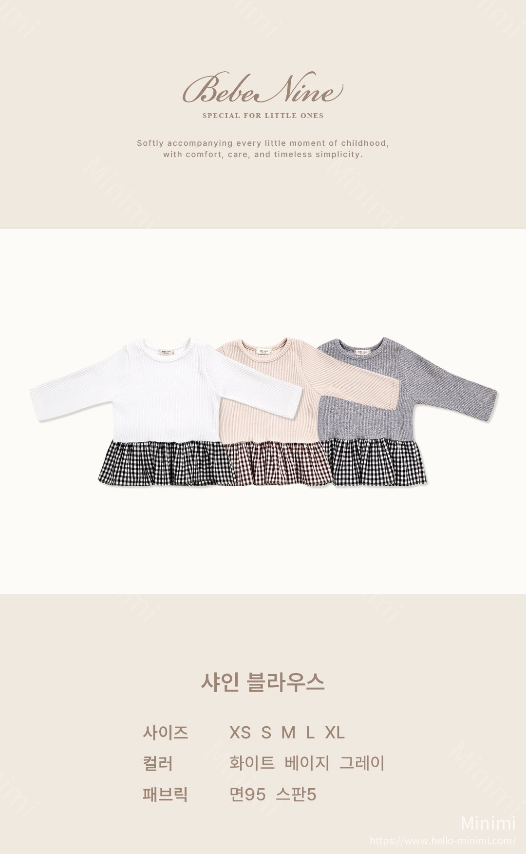 bebe nine Shine Blouse 細節圖 1