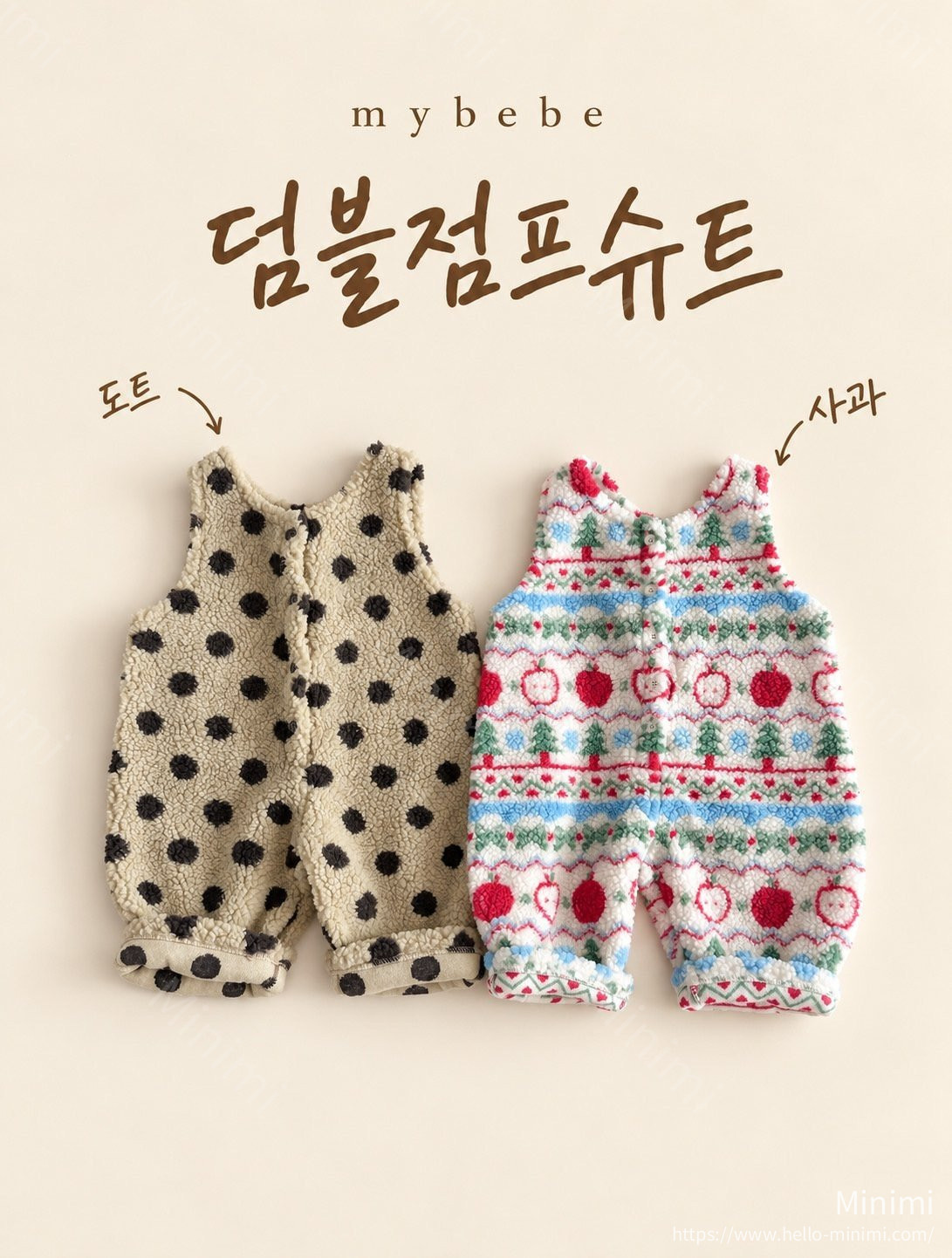 Dumble Jumpsuit