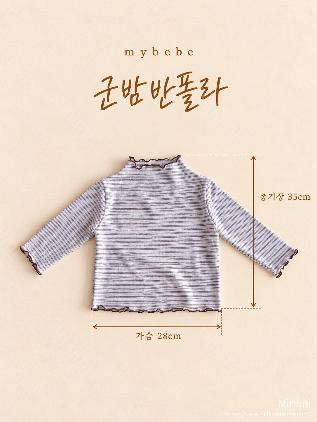 my_bébé Chestnut Turtleneck 細節圖 14
