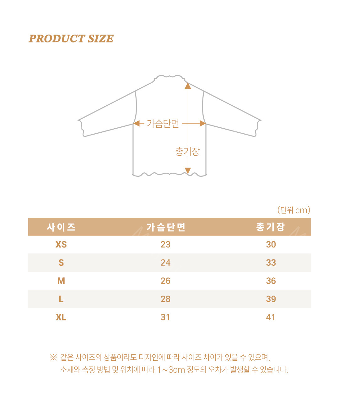oott bebe Dot Ruffle T-shirt 細節圖 13