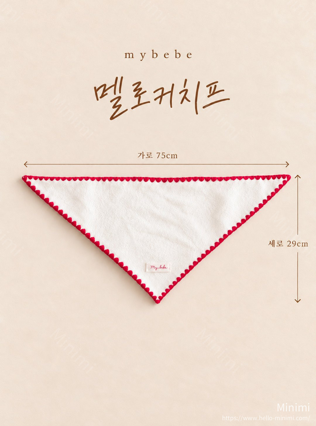 my_bébé Melo Kerchief 細節圖 15