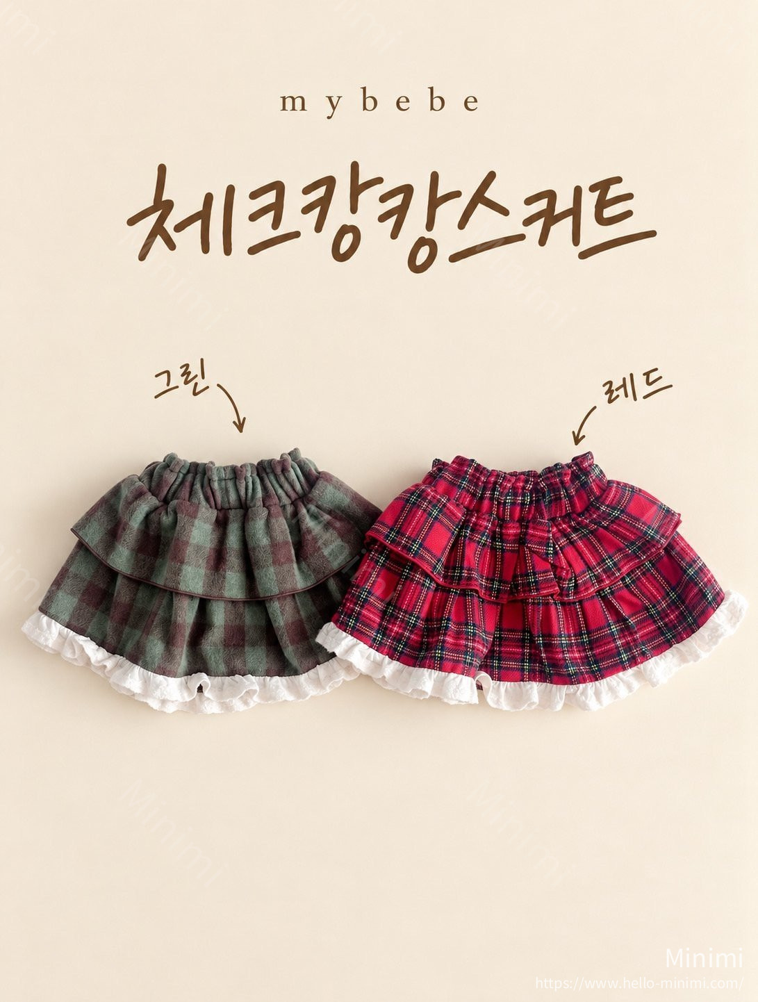 my_bébé Check Tiered Skirt - 韓國童裝代購主圖