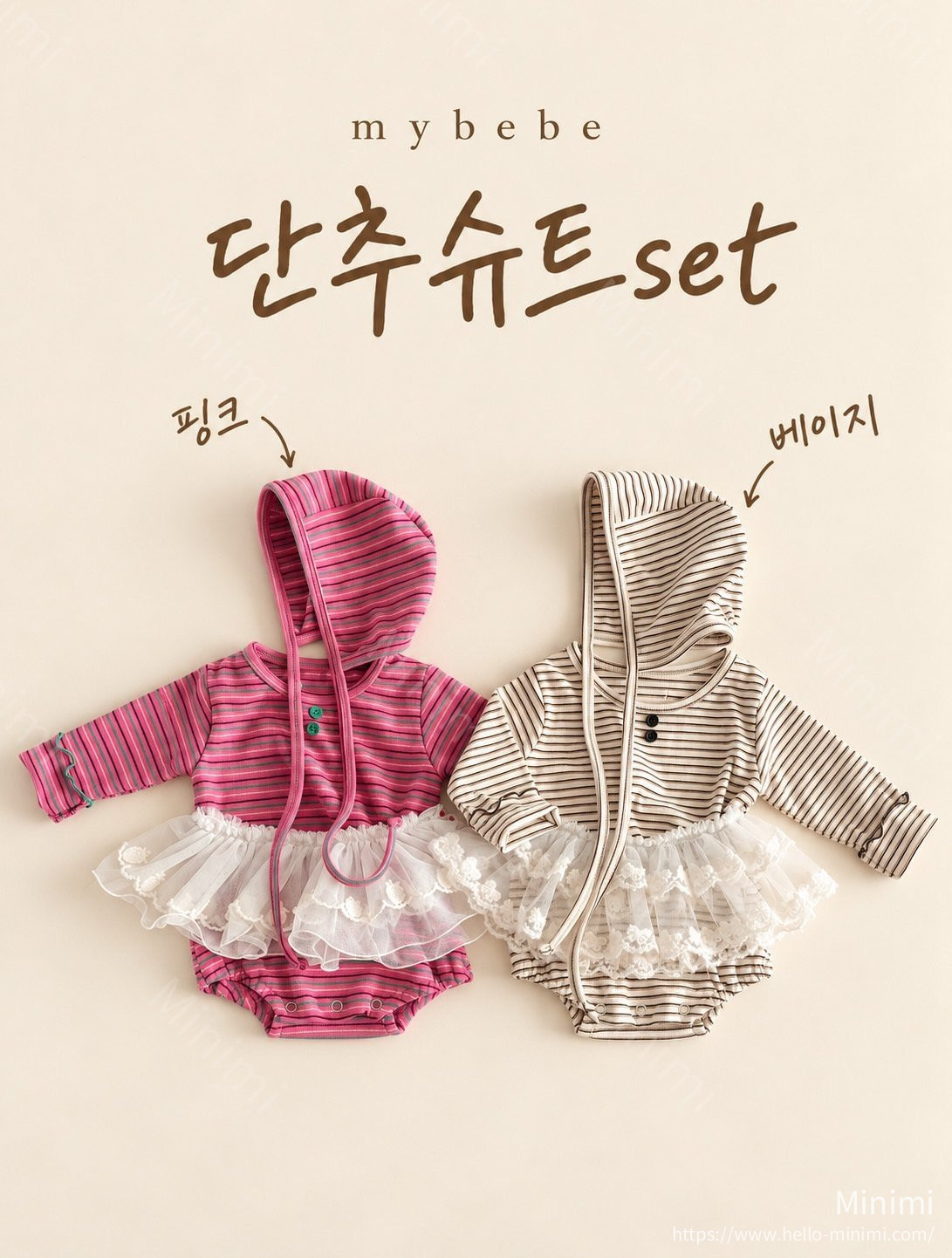 my_bébé Button Suit Set 韓國童裝現貨