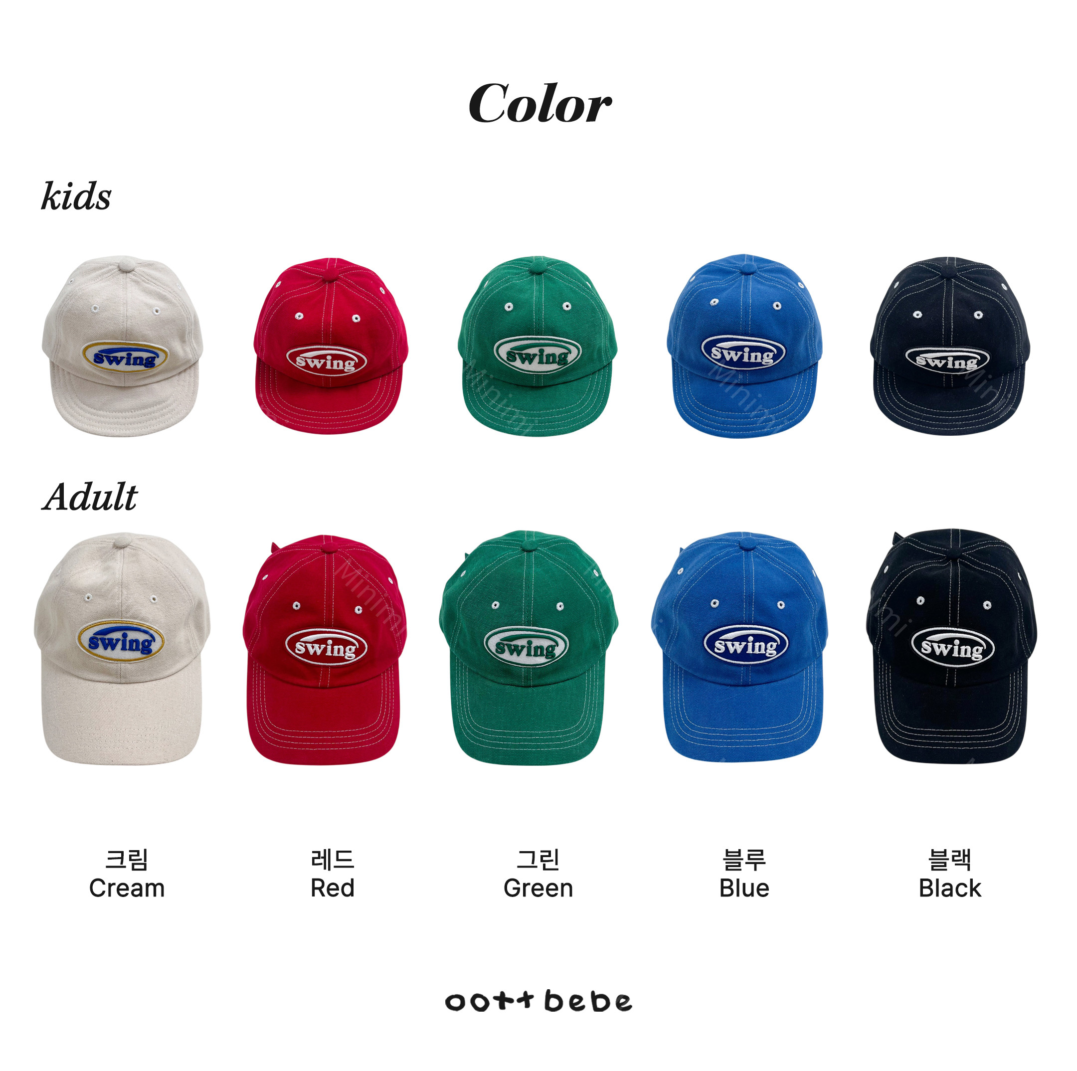 oott bebe Swing Ball Cap 細節圖 17