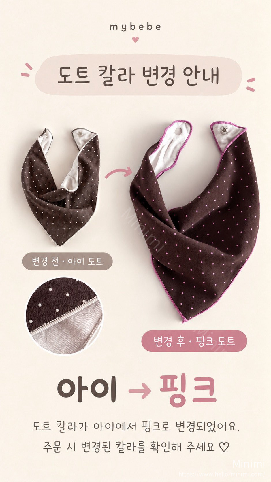 my_bébé Mink Bib 細節圖 19