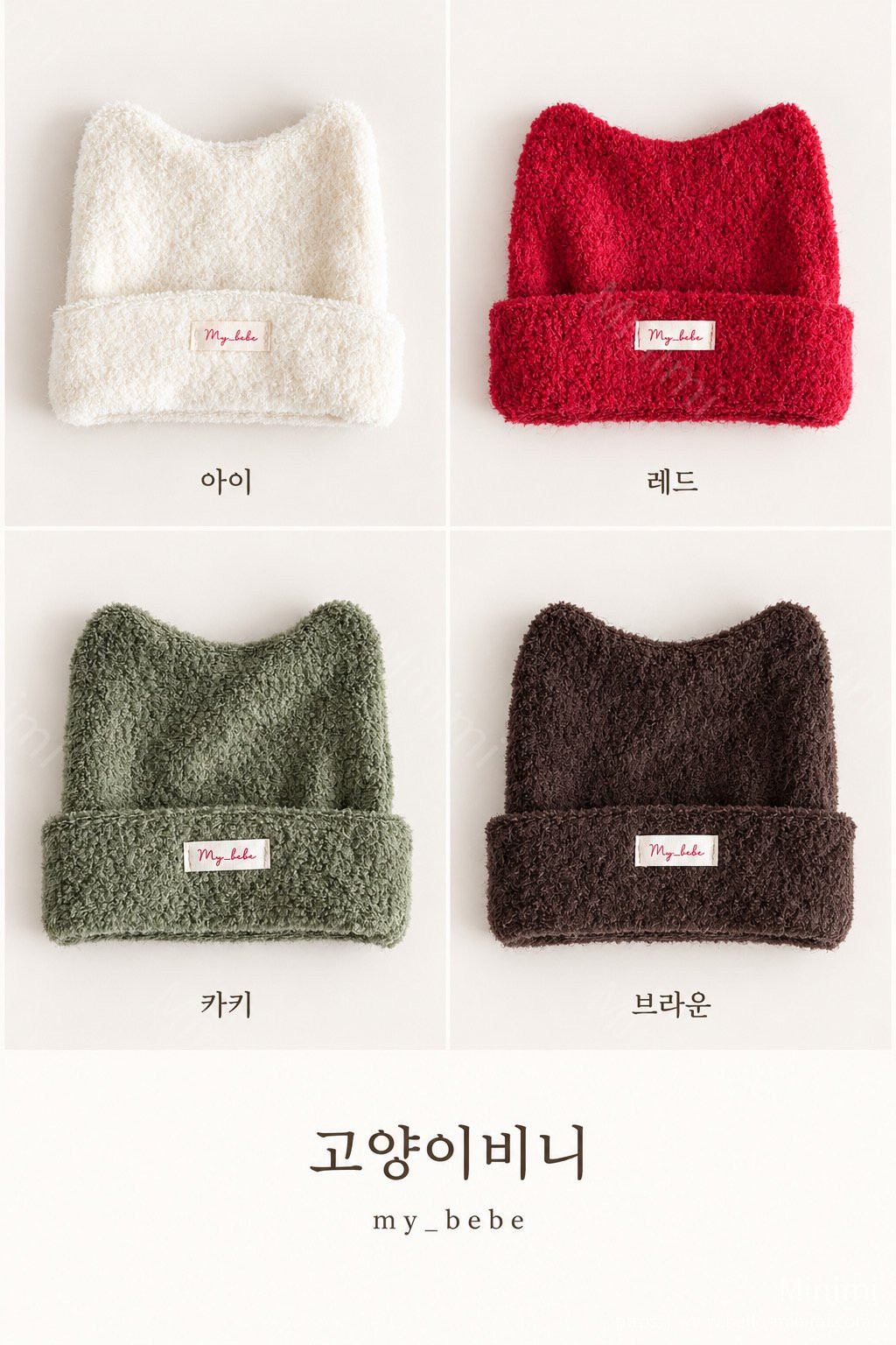 my_bébé Cat Beanie 細節圖 9