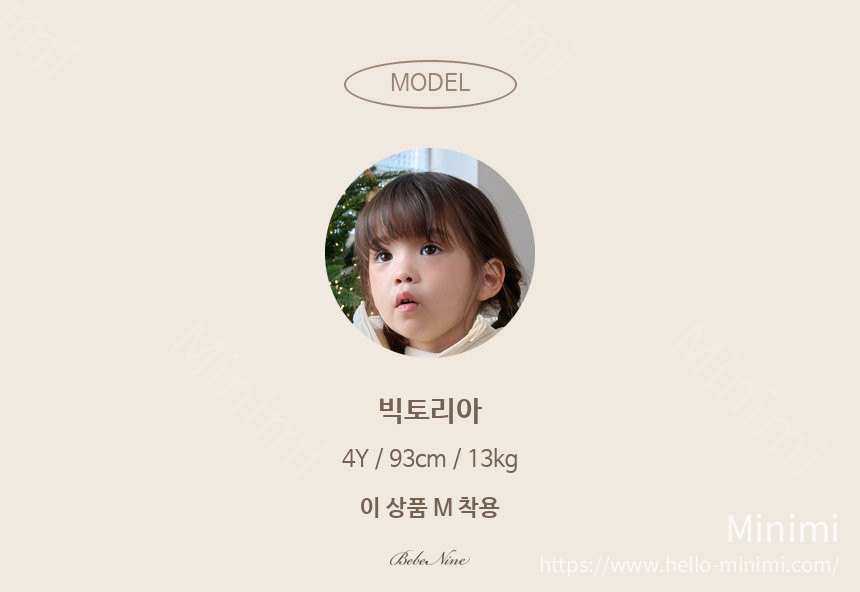 bebe nine Arc Bear Padded Jacket 細節圖 2