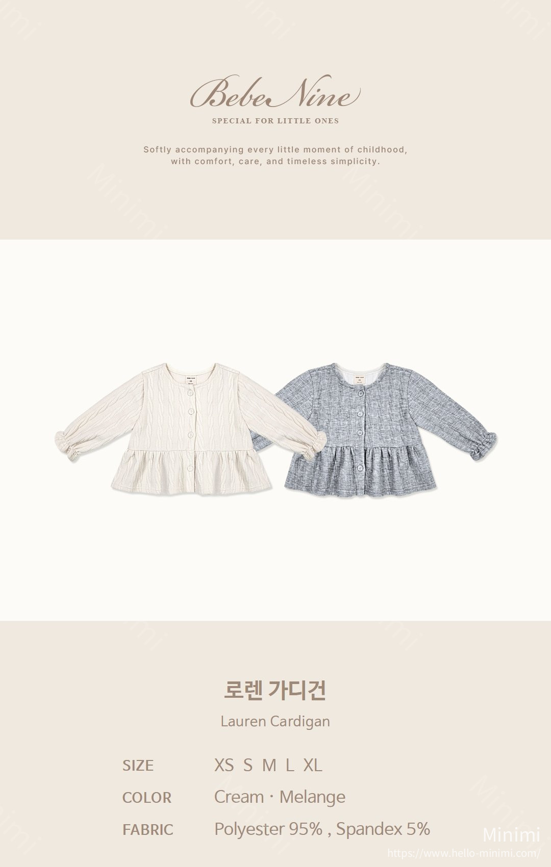 bebe nine Lauren Cardigan 細節圖 1