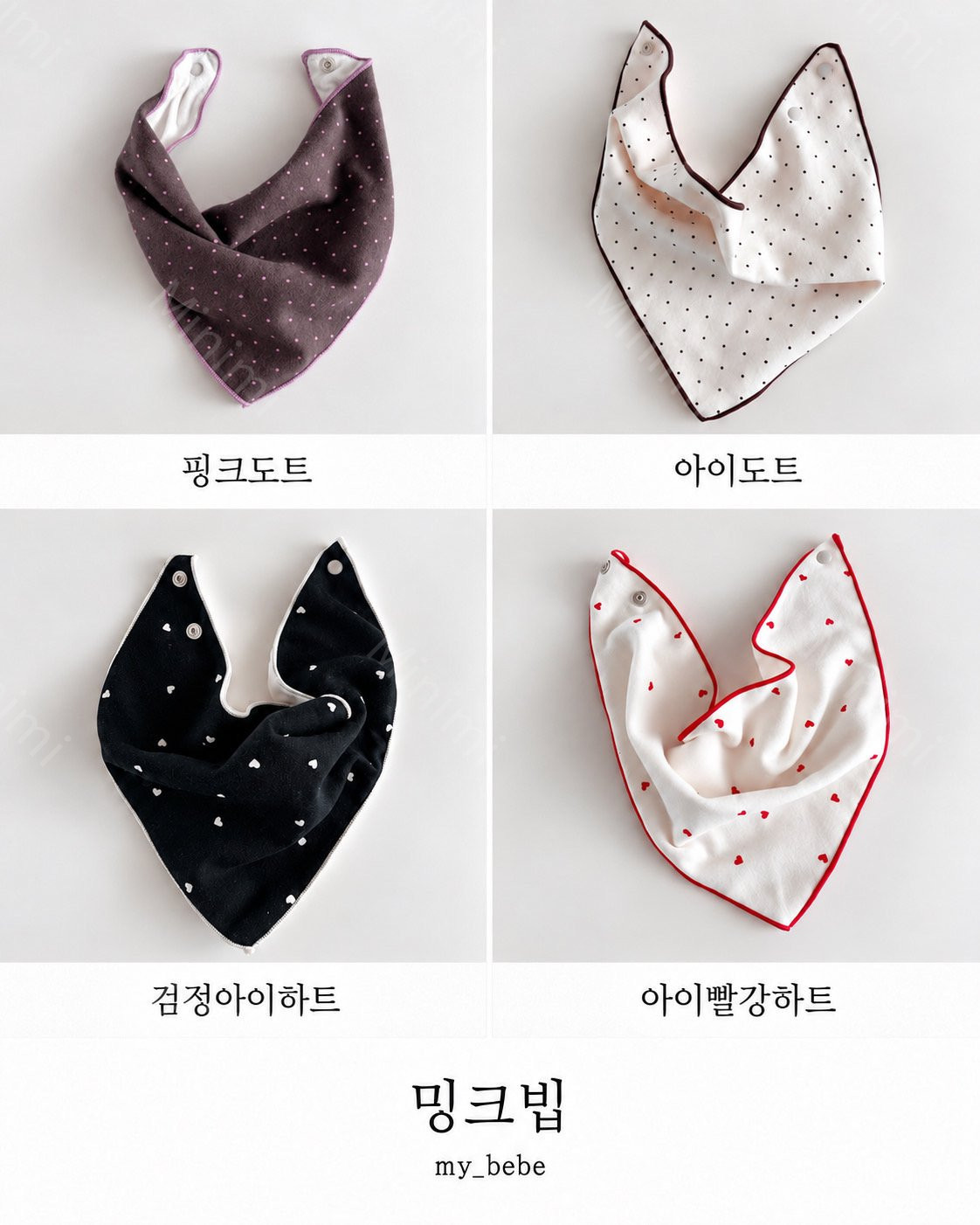 my_bébé Mink Bib 細節圖 2