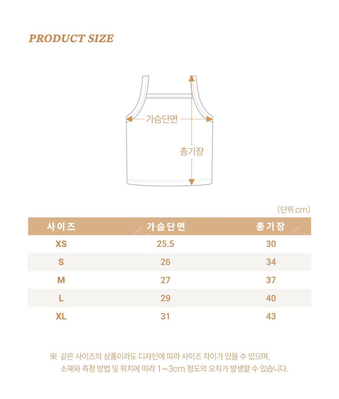 oott bebe (Promo) Jelly Layered T-shirt 細節圖 19