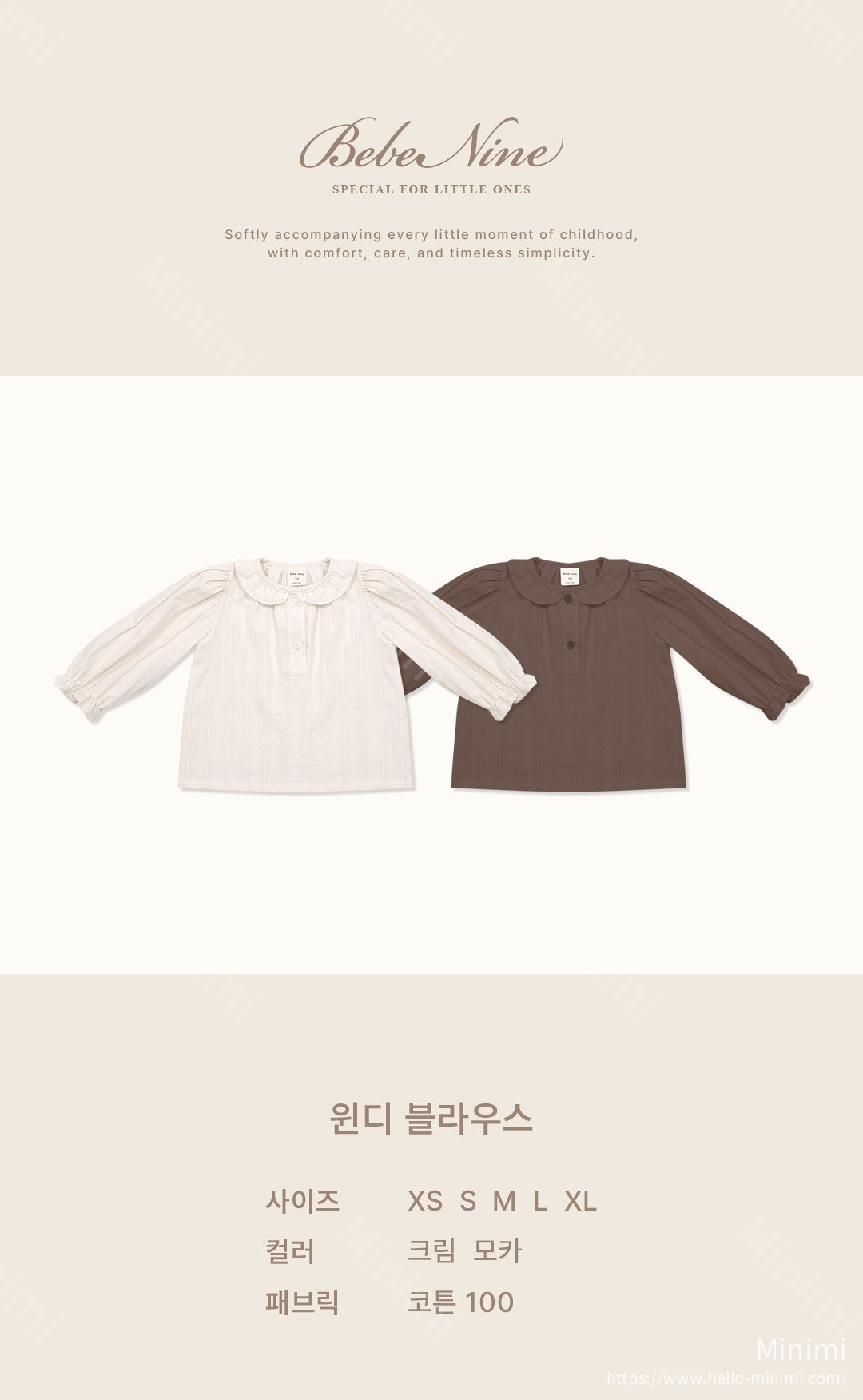 bebe nine Windy Blouse 細節圖 1