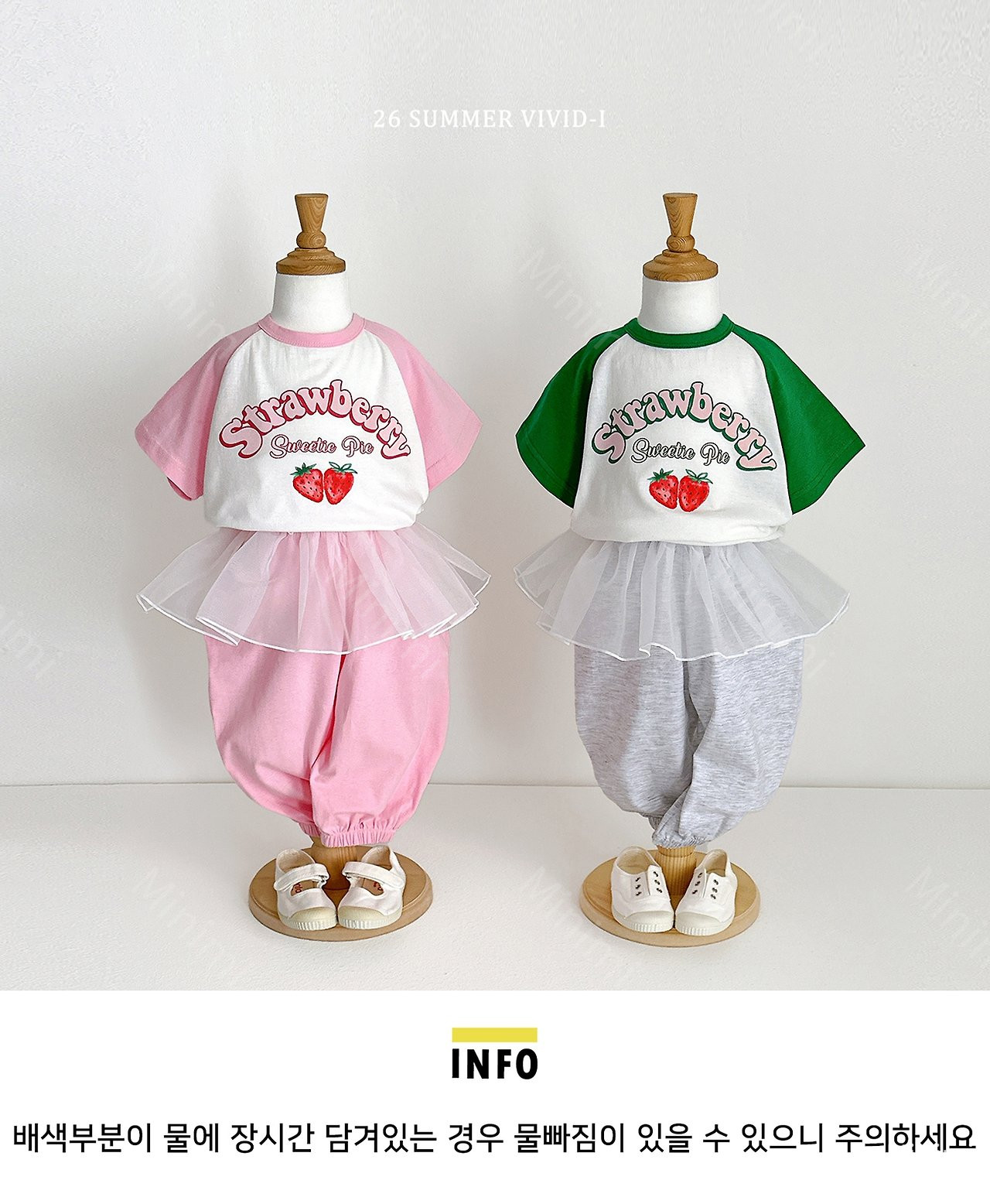 VIVID-I Strawberry Raglan T-Shirt 細節圖 19