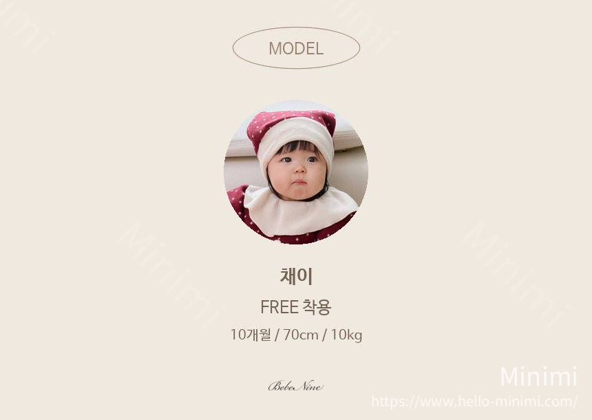 bebe nine Bichon Ear Warmer 細節圖 2